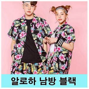 알로하남방-블랙