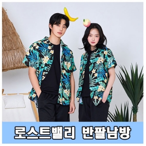로스트벨리 반팔남방