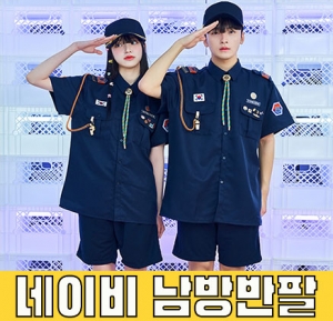 네이비 반팔남방