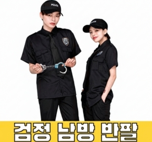 검정 반팔남방