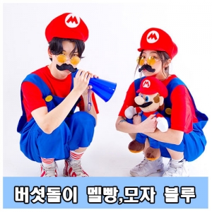 멜빵바지 파랑