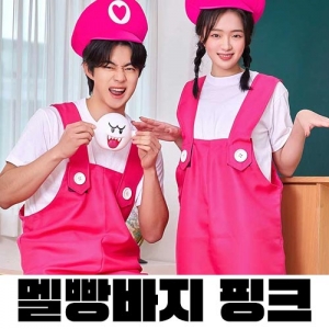 멜빵바지 핑크
